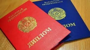 Как и где купить диплом ОГИС по доступной цене Как и где купить диплом ОГИС по доступной цене