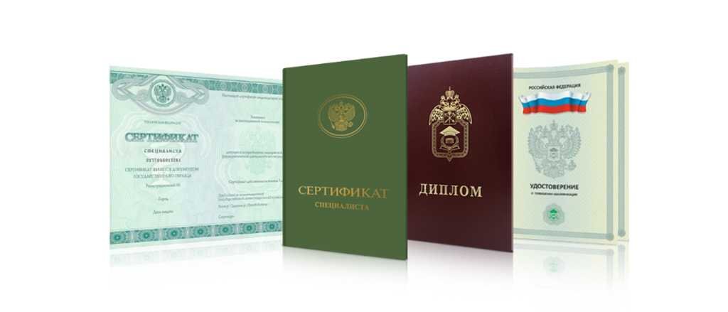 Купить диплом ИЭиСО от 10999 рублей - Лучшие предложения