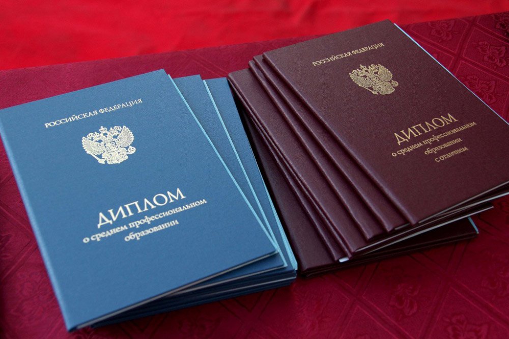 Купить диплом МИКБ Ваш путь к успеху