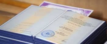 Купить диплом МИСАО по низкой цене - Образование и возможности