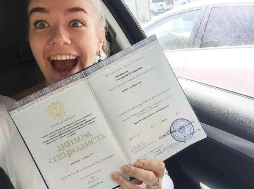 Где купить диплом фармацевта законно и без проблем