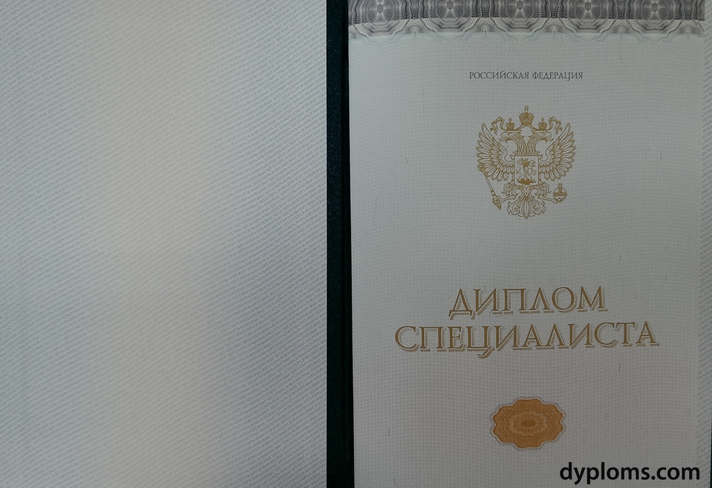 Где купить диплом СДИ им. Нечаева все, что нужно знать