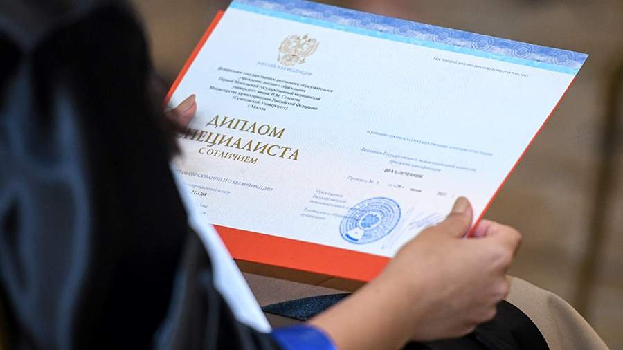 Купить диплом МЭПИ на государственном бланке