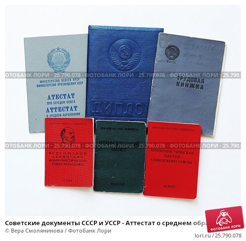 Купить диплом ОЮИ по низкой цене -541608763