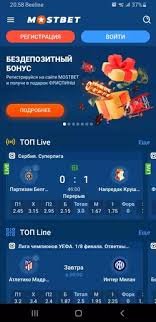 Explore the Exciting World of Online Betting with Mostbet -1093626638