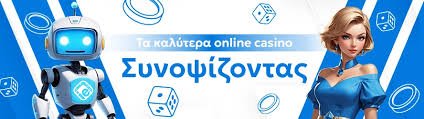 Ανακαλύπτοντας τα Ξένα Online Casino Ένας Οδηγός για τους Παίκτες