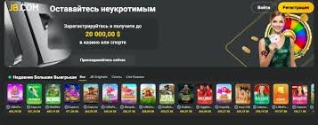 Discover JB Casino Your Gateway to Exciting Gaming