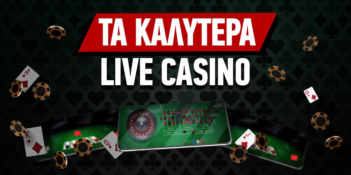 Online Casino Εξωτερικού Η Καλύτερη Επιλογή για Παίκτες