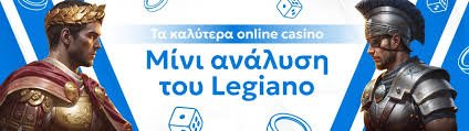 Οδηγός για τις Ελληνικές Ιστοσελίδες Καζίνο Βρείτε την Ιδανική για Εσάς