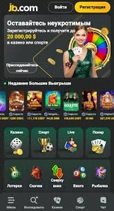 Discover the Thrilling World of JB Online Casino