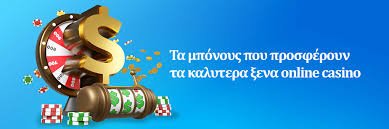 Ξένα Καζίνο Χωρίς Ταυτοποίηση Πλή guide για ασφαλή και εύκολη ψυχαγωγία Ξένα Καζίνο Χωρίς Ταυτοποίηση Πλή guide για ασφαλή και εύκολη ψυχαγωγία