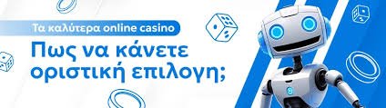 Ξένα Καζίνο Χωρίς Ταυτοποίηση Πλή guide για ασφαλή και εύκολη ψυχαγωγία Ξένα Καζίνο Χωρίς Ταυτοποίηση Πλή guide για ασφαλή και εύκολη ψυχαγωγία