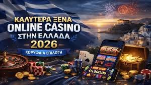 Ξένα Καζίνο Χωρίς Ταυτοποίηση Πλή guide για ασφαλή και εύκολη ψυχαγωγία Ξένα Καζίνο Χωρίς Ταυτοποίηση Πλή guide για ασφαλή και εύκολη ψυχαγωγία